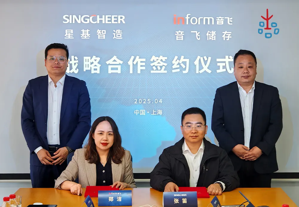 SINGCHEER and INFORM Storage reach strategic cooperation agreement