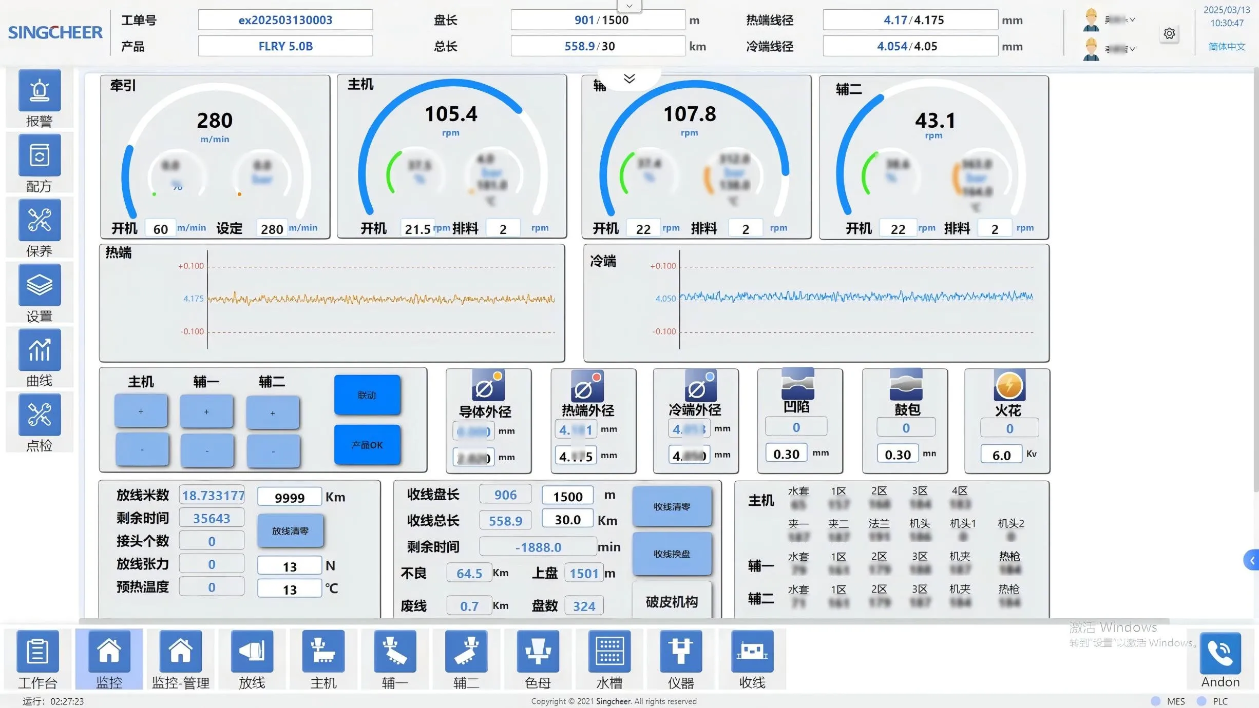 Intelligent configuration software