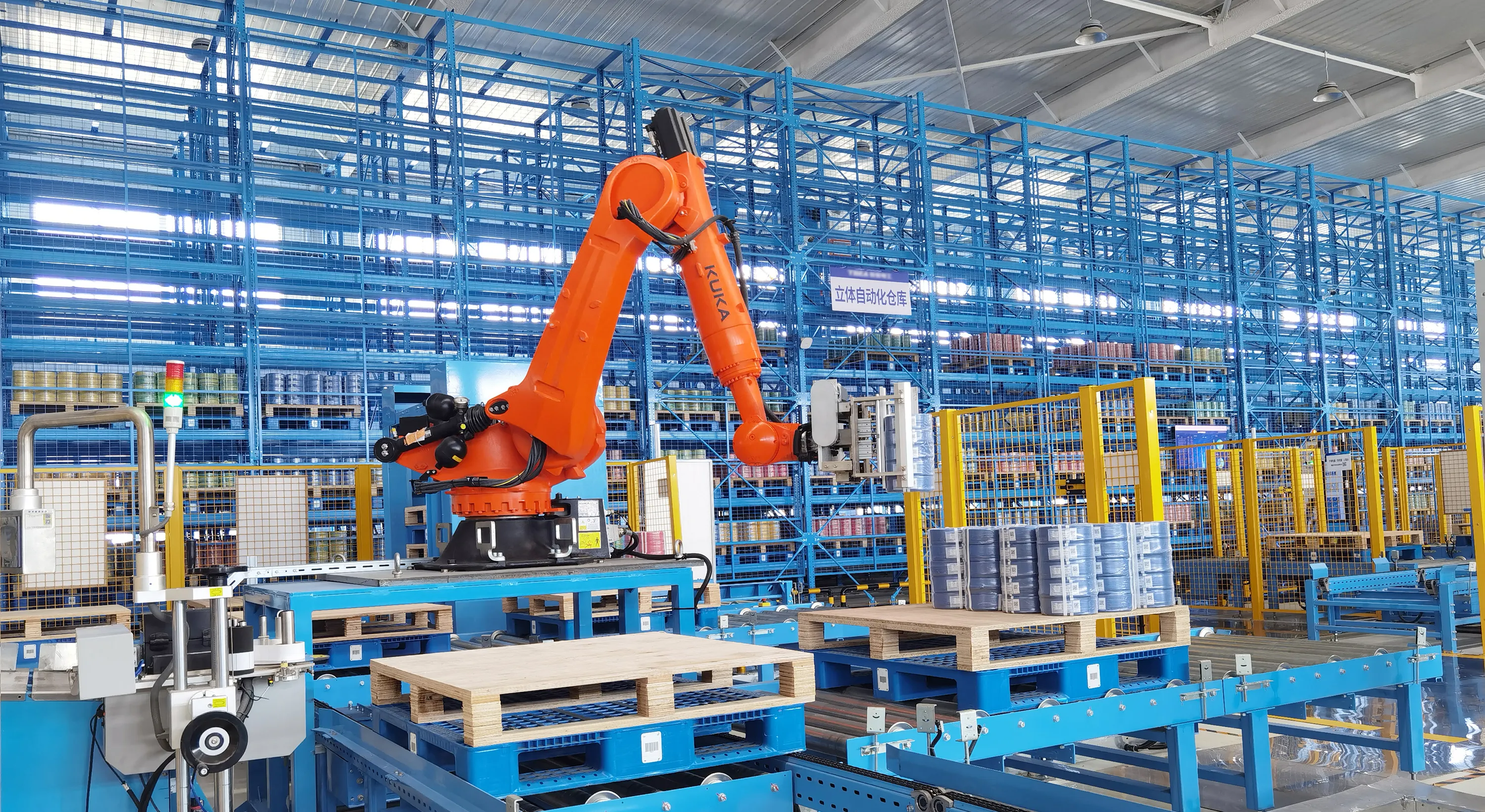 Smart manufacturing