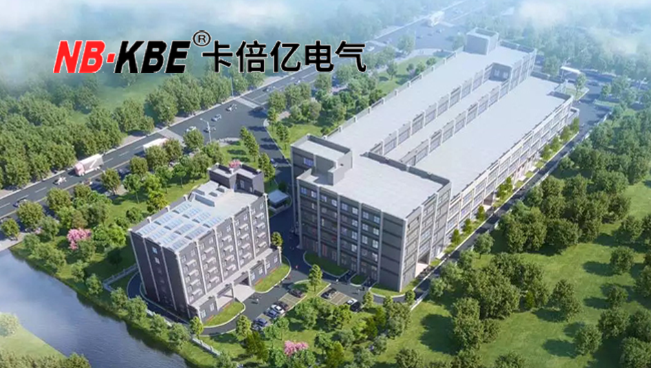 卡倍亿数字工厂