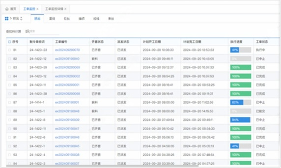 WEB端