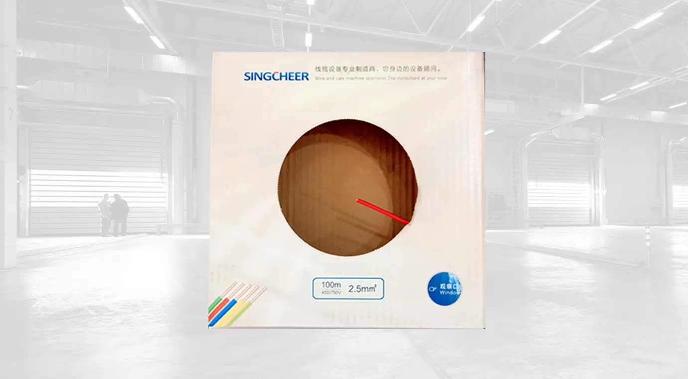 EFAF260 成圈装盒包装机组