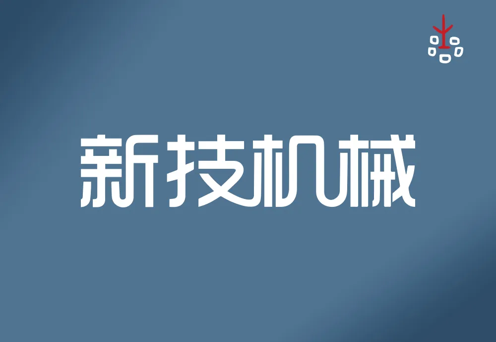 Brands: Breathing New Life into Products