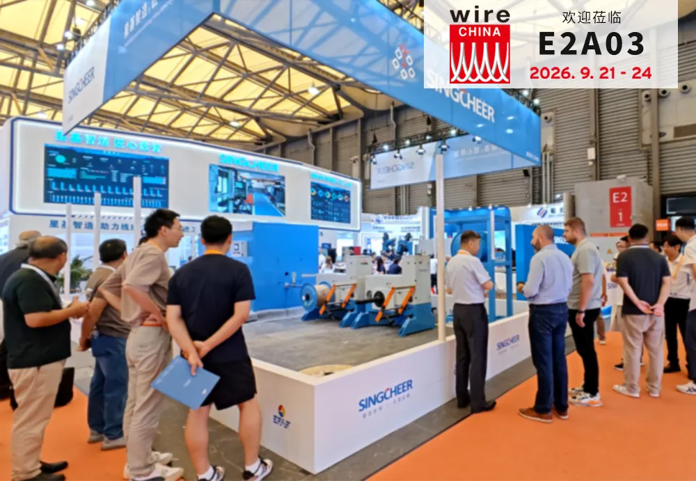 wire China 2026 第12届中国国际线缆展