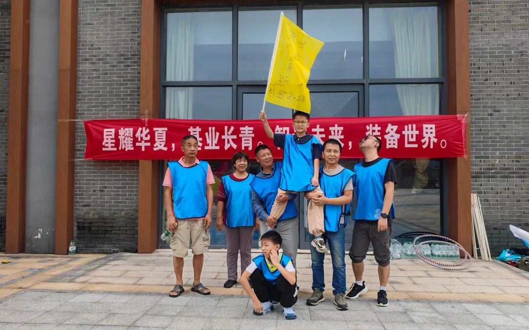 于细微处见匠心，在欢笑中铸梦想 - 星基智造秋日团建纪实(图2)