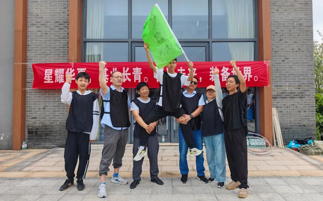 于细微处见匠心，在欢笑中铸梦想 - 星基智造秋日团建纪实(图1)