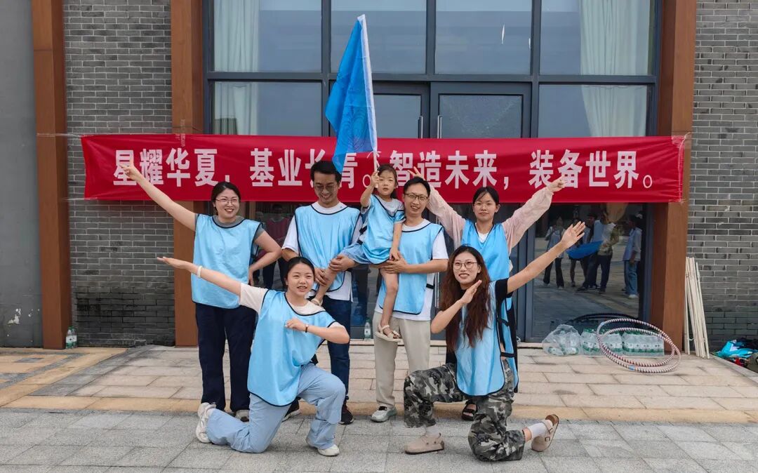 于细微处见匠心，在欢笑中铸梦想 - 星基智造秋日团建纪实(图3)