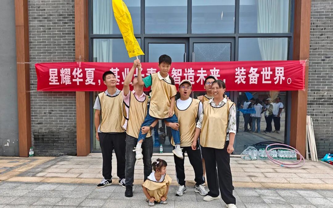 于细微处见匠心，在欢笑中铸梦想 - 星基智造秋日团建纪实(图4)