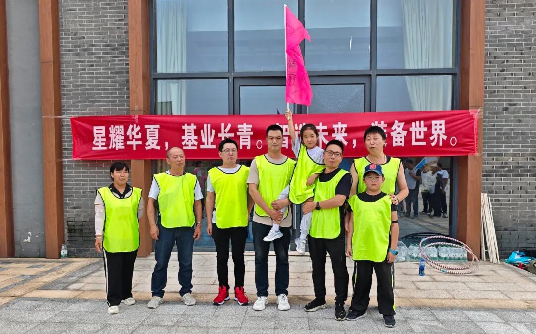 于细微处见匠心，在欢笑中铸梦想 - 星基智造秋日团建纪实(图5)