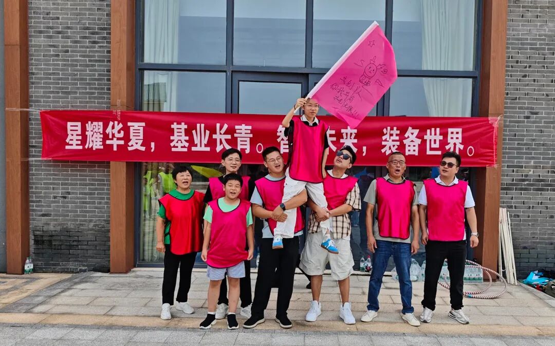 于细微处见匠心，在欢笑中铸梦想 - 星基智造秋日团建纪实(图6)
