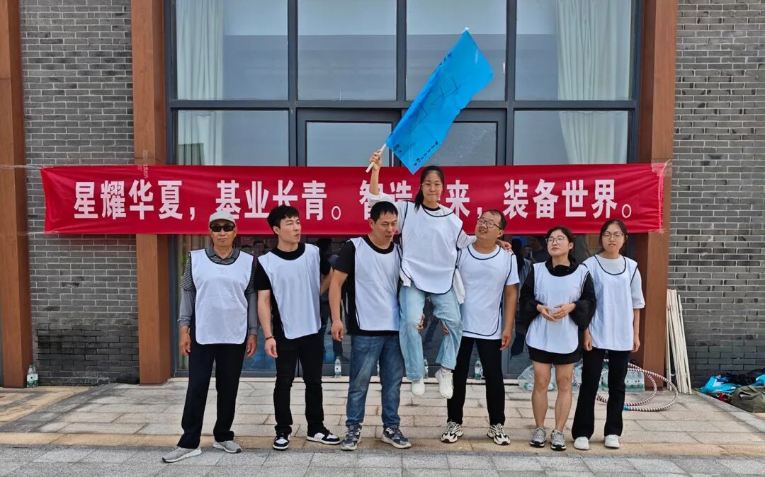 于细微处见匠心，在欢笑中铸梦想 - 星基智造秋日团建纪实(图8)